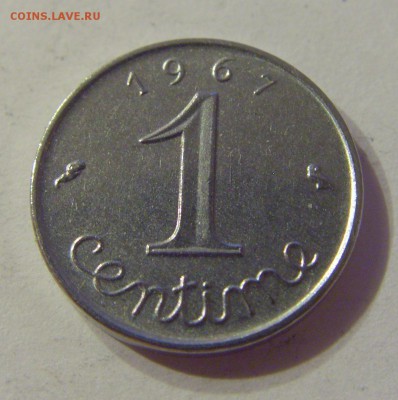 1 сантим 1967 Франция №1 06.09.19 22:00 МСК - CIMG9194.JPG