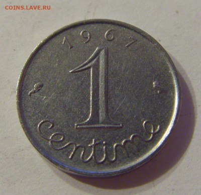 1 сантим 1967 Франция №2 06.09.19 22:00 МСК - CIMG9198.JPG