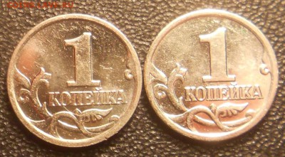 1 к. 2002м шт. 1.2Б редкая, две штуки, до 22.00мск 04.09.19 - 040919 004