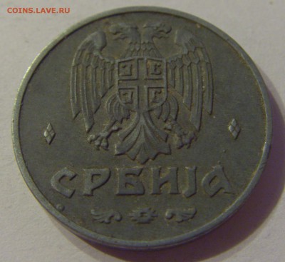 2 динара 1942 Сербия №1 06.09.19 22:00 МСК - CIMG9228.JPG
