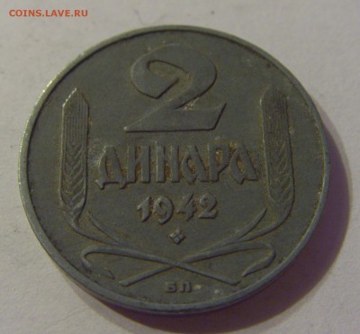 2 динара 1942 Сербия №1 06.09.19 22:00 МСК - CIMG9226.JPG