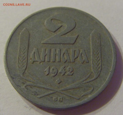 2 динара 1942 Сербия №2 06.09.19 22:00 МСК - CIMG9230.JPG