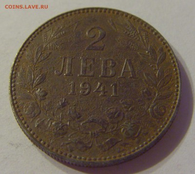 2 лева 1941 Болгария №1 06.09.19 22:00 МСК - CIMG9286.JPG