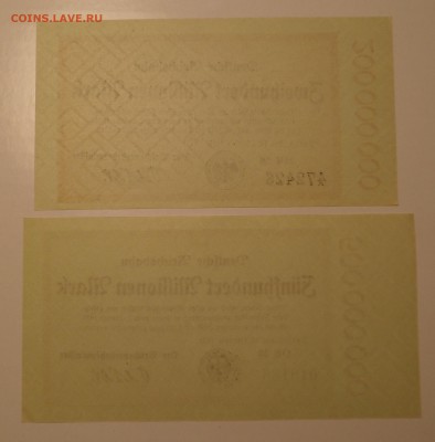 Берлин, железные дороги 200 и 500 млн. марок 1923 - SAM_1292.JPG