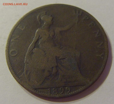 1 пенни 1899 Англия №1 06.09.19 22:00 МСК - CIMG9306.JPG