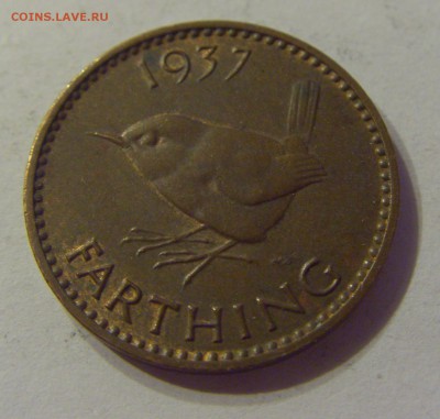 1 фартинг 1937 Англия №1 06.09.19 22:00 МСК - CIMG9339.JPG