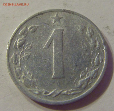 1 геллер 1957 Чехословакия №1 06.09.2019 22:00 МСК - CIMG9363.JPG