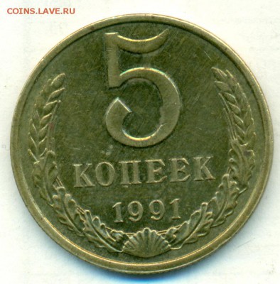 5коп 91г м 5-61.3М-2(Я.А и С.Ш.) до 05.09.19 - сканирование0028