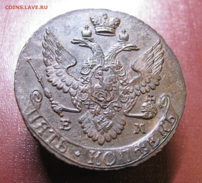 5к 1796г ем ПП или нет? - IMG_6601.JPG