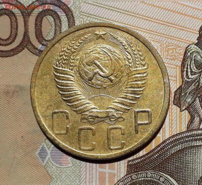 5 копеек 1949 до 03-09-2019 до 22-00 по Москве - 5 49 А