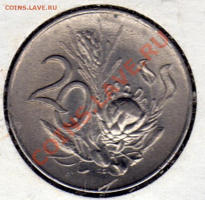 Ю.Африка 20 центов 1966 Suid Afrika до 18.07.11 в 21.00(86) - img439