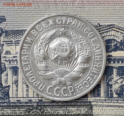 15 копеек 1927 до 03-09-2019 до 22-00 по Москве - 15 27 А