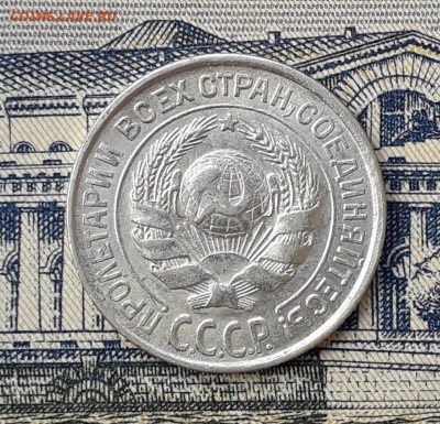 10 копеек 1927 до 03-09-2019 до 22-00 по Москве - 10 27 А