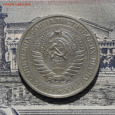 1 рубль 1967 до 03-09-2019 до 22-00 по Москве - 67 А