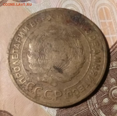 5 копеек 1934 года, убитая - IMG_20190901_064055_388