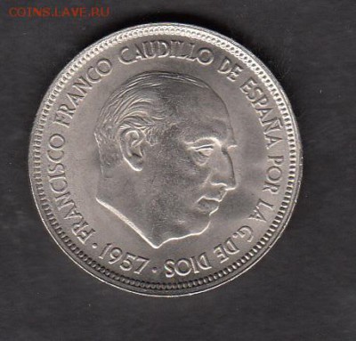 Испания 1957 50 песет  без обращения до 05 09 - 13а
