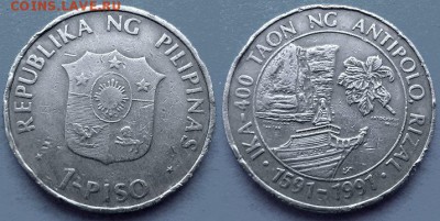 Корабль) до 7.09 - Филиппины 1 писо, 1991