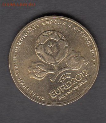 Украина 2012 1гр футбол без оборота до 05 09 - 32а