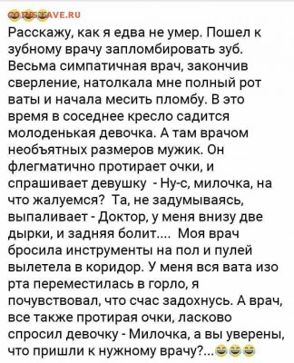 юмор - IMG-20190901-WA0014