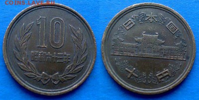 С рубля - Япония 10 йен 1988 года до 7.09 - Япония 10 йен, 1988