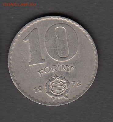 Венгрия 1972 10 форинтов до 05 09 - 85