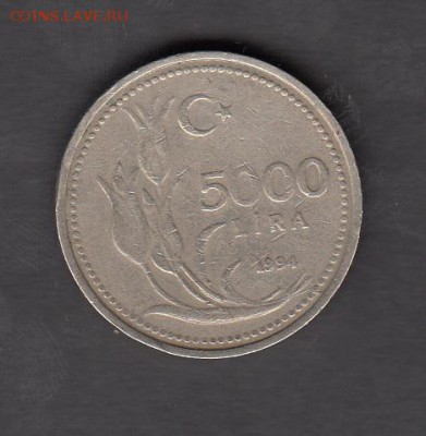 Турция 1994 5000 лир до 05 09 - 89а