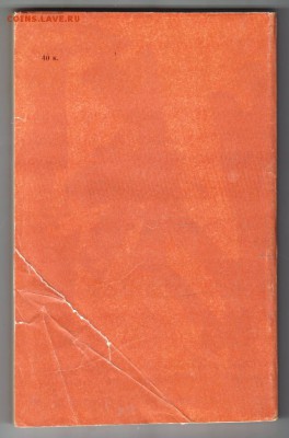 Русские исторические песни 1963 г. до 07.09.19 г. в 23.00 - 007