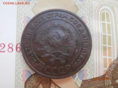 2 копейки 1924 до 22.00 мск 06.09.2019 - P9010375 (Копировать).JPG
