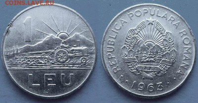 С рубля - Румыния 1 лей 1963 года до 7.09 - Румыния 1 лей, 1963