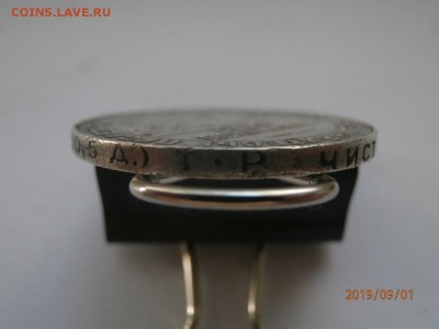 50 копеек 1924 ТР до 22.00 мск 06.09.2019 - P9010373 (Копировать).JPG