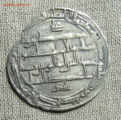 Аббасиды. Халиф Гарун аль-Рашид 190г. - IMG_1612.JPG