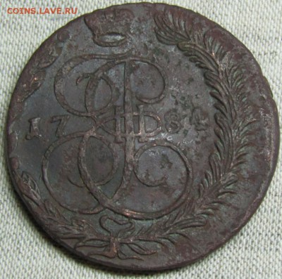 5 коп 1784г. Екатерина II ЕМ - IMG_1583.JPG