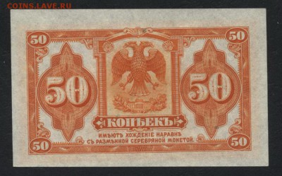 Пресс.до 22-00 мск. 01.09.20 - 50к колчак р