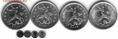 1 коп 2003 СП - подскажите по гравировке поводьев - 1k2003sp_x4povod