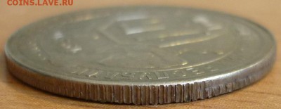 15 копеек 1931 UNC c 200 руб.  До 5.09.19 в 22.30 по МСК - P1250100.JPG