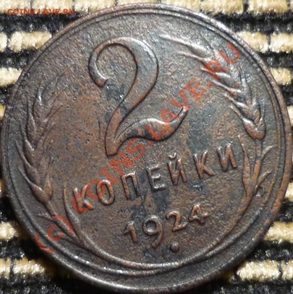 ответи на вопрос посоветам - P1000835.JPG