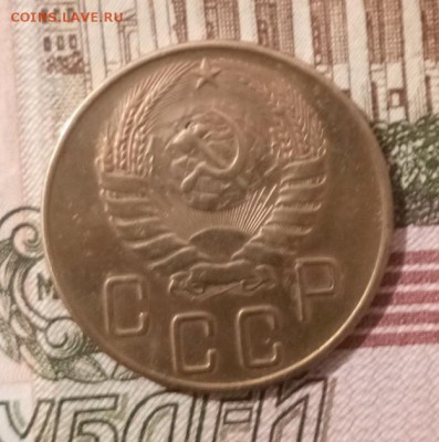 5 копеек 1938 года - IMG_20190901_120841_005
