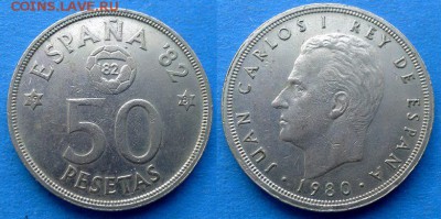 С рубля - Испания 50 песет 1980 года (Футбол) до 7.09 - Испания 50 песет, 1980