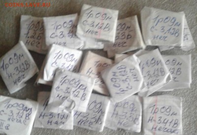 Редкие и нечастые  шт. разновидности  по А.С  57 штук, до 03 - 20190901_125525-1
