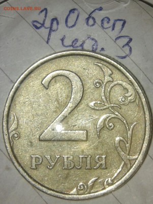 Редкие и нечастые  шт. разновидности  по А.С  57 штук, до 03 - 20190901_122445-1