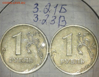 Редкие и нечастые  шт. разновидности  по А.С  57 штук, до 03 - 20190901_122234-1