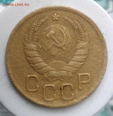 3 копейки 1939 года до 04.09.2019 - IMG_20190831_170454