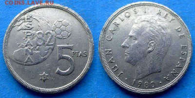 С рубля - Испания 5 песет 1980 года (Футбол) до 7.09 - Испания 5 песет, 1980