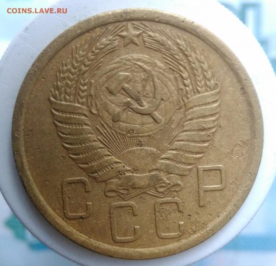 5 копеек 1954 года до 04.09.2019 - IMG_20190828_163555