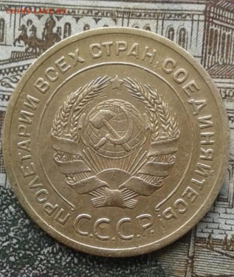 5 копеек 1929. До 7.09. 22:00 - image