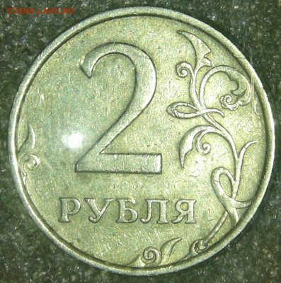2 руб 2006 сп шт.3 +1р14 символ шт.А -6штук,до03.09.19 - 20190901_134654-1