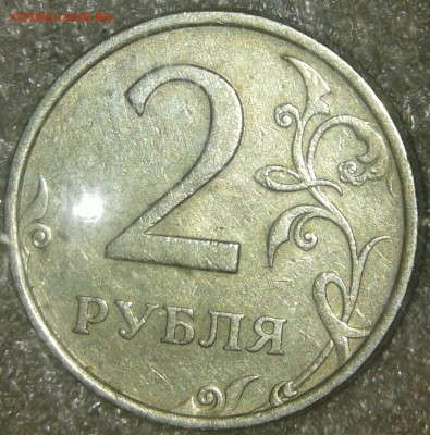 2 руб 2006 сп шт.3 +1р14 символ шт.А -6штук,до03.09.19 - 20190901_134647-1