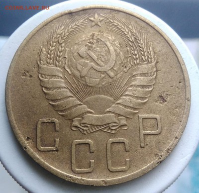 5 копеек 1939 года до 04.09.2019 - IMG_20190828_163818