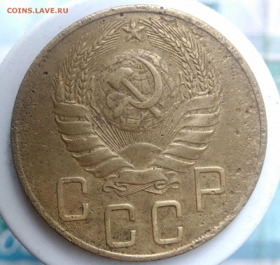 5 копеек 1941 года до 04.09.2019 - IMG_20190828_163733