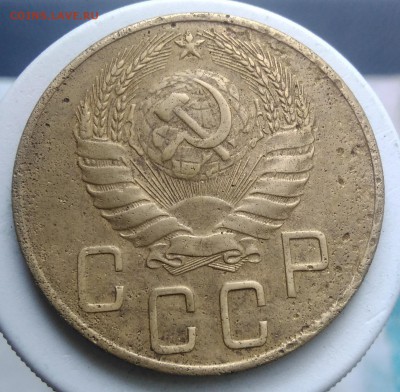 5 копеек 1941 года до 04.09.2019 - IMG_20190828_163738